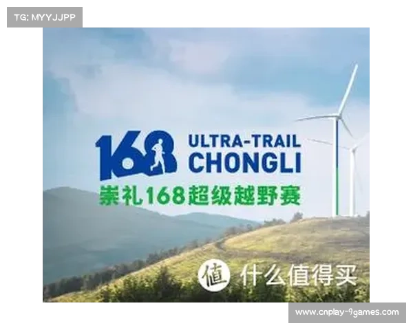 崇礼168越野赛应对强降雨无人机紧急投送药品保障赛事安全 崇礼168越野赛应对强降雨无人机紧急投送药品保障赛事安全