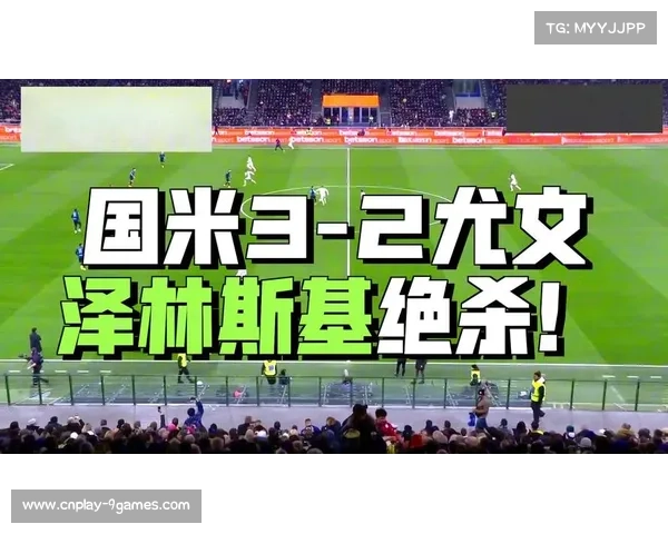 卡卢卢染红引发争议，前裁判卡尔瓦雷塞建议修改假摔规则